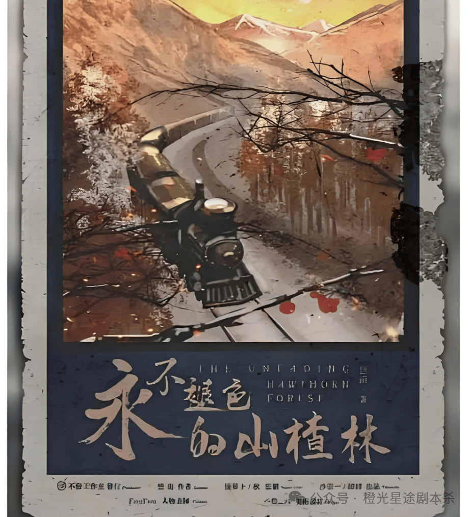 四大热门剧本类型创作解析与避坑策略澳门新葡京2025剧本杀新手指南：