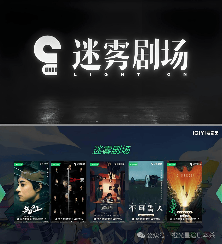四大热门剧本类型创作解析与避坑策略澳门新葡京2025剧本杀新手指南：(图6)